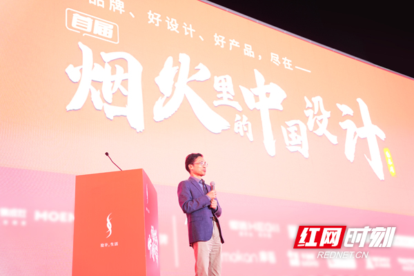家装设计 鸿扬领跑丨“烟火里的中国设计艺术周”鸿扬家装领衔揭幕