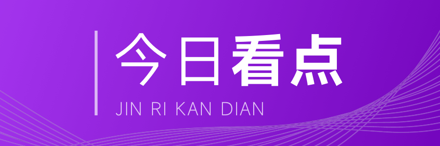 美高梅官方娱乐平台：美高梅官网正网：乡村美丽庭院建设指南发布带你了解未来乡村庭院