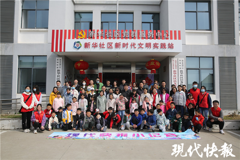 旧物如何改造美丽庭院？和现代快报小记者一起来“涨姿势”
