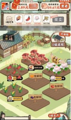 美高梅游戏官网app：美高梅官方娱乐平台：官网正网：悠悠庭院2023红包版